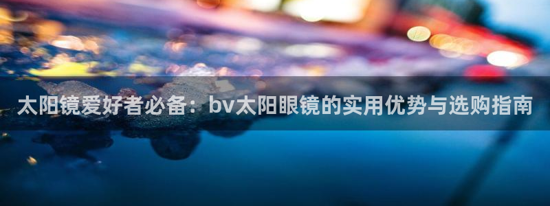 新宝股东王听2 5 5