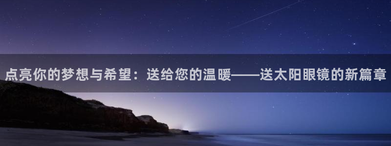 新宝5线路登录