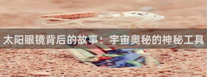 新宝5手机平台登陆