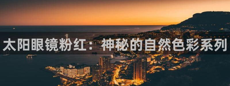 新宝5官网67五壹叁八