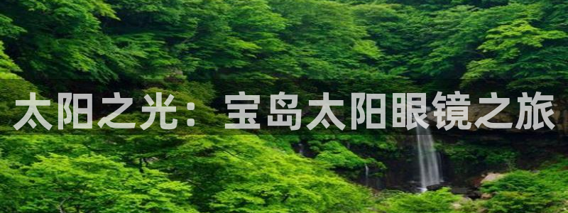 新宝5测速下载