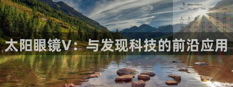 新宝股东瞧听2 5 5