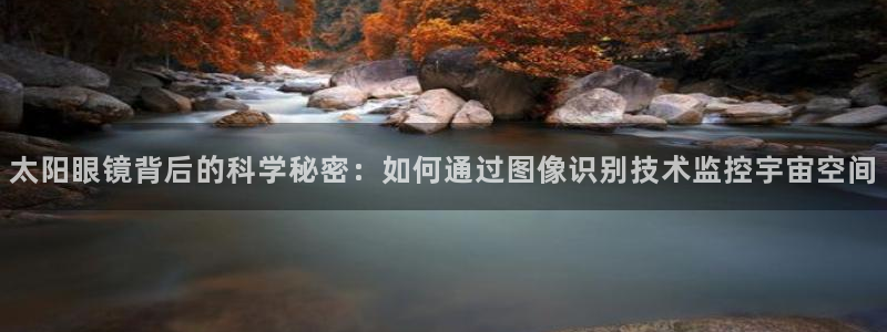 新宝j2O5O5O