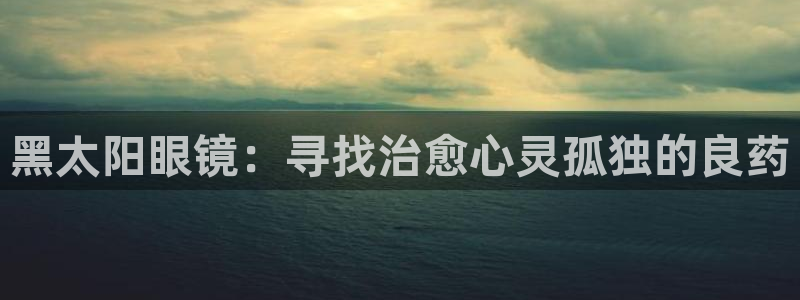 新宝5登陆