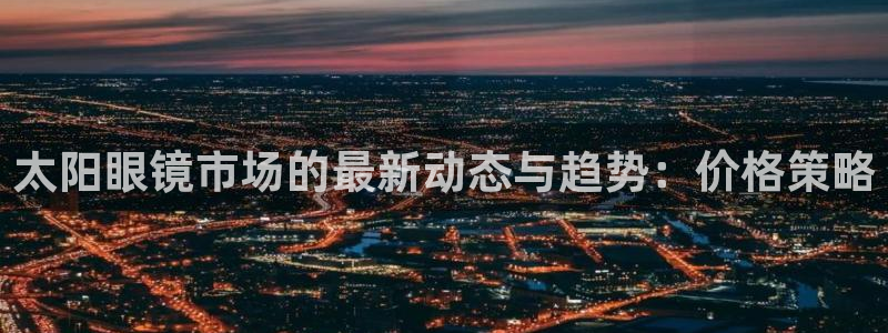 新宝5口67五壹叁八