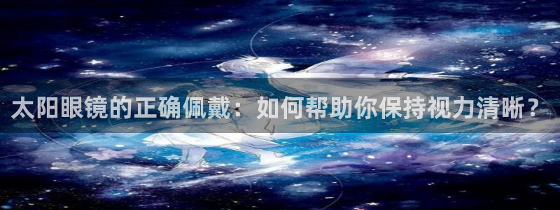 新宝5官网平台