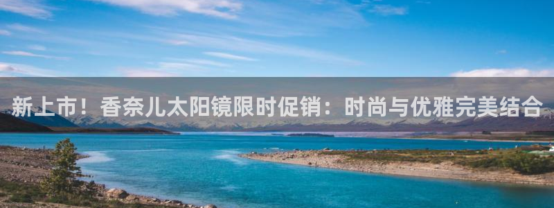 新宝5彩票是正规平台吗