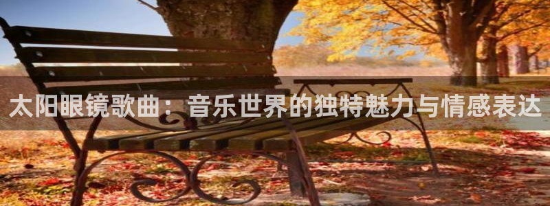 新宝5现在还能玩吗