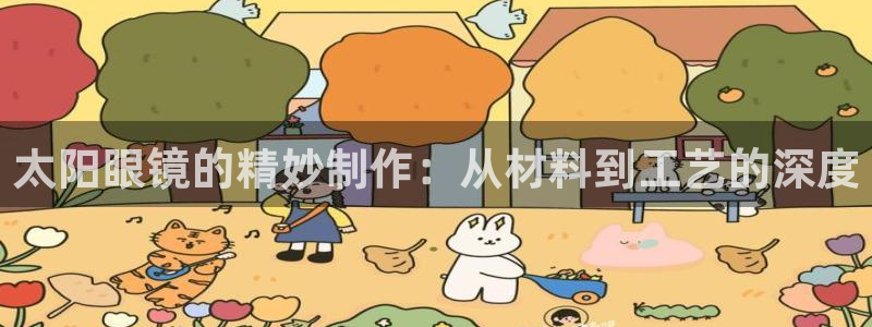 新宝5下载软件