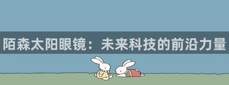 新宝5测速在线