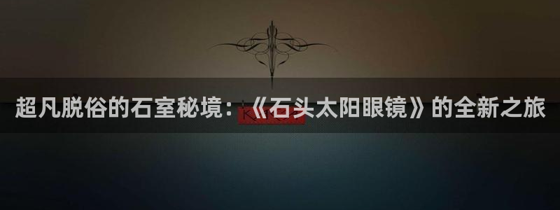 新宝5口67五壹叁八