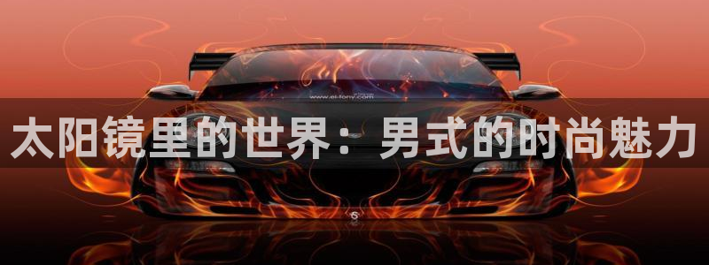 新宝5彩票是正规平台吗