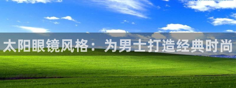 新宝5秒开
